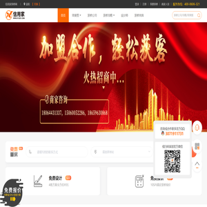 益阳装修公司排名