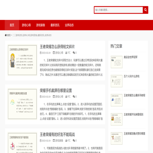 二三游戏资讯,游戏心得,游戏装备,最新资讯,业界动态