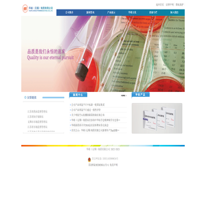 华裕（无锡）制药有限公司