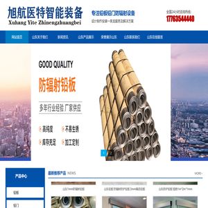铅门,防辐射铅板,医用铅板铅门