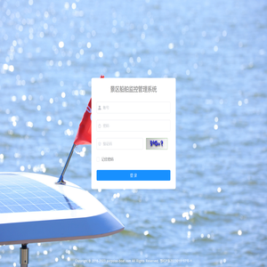 泡泡豚监控系统