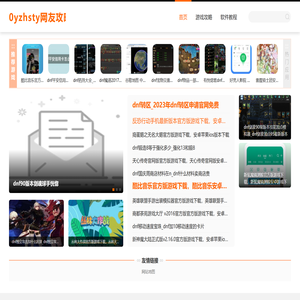 1377游戏网