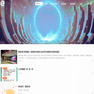 预言软件