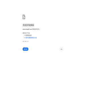 获嘉县致利信息技术有限公司