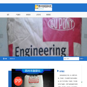 贵州佳阅泽科技工作室