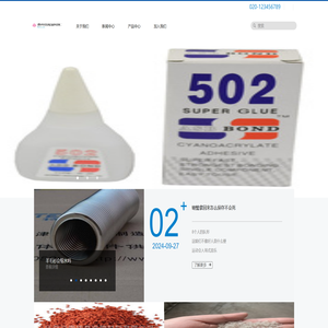 贵州佳阅泽科技工作室