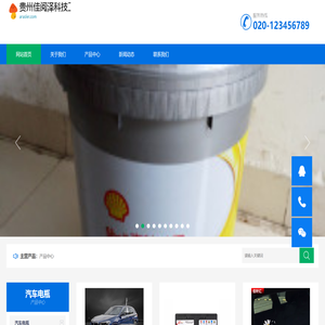 贵州佳阅泽科技工作室