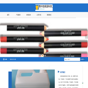 贵州佳阅泽科技工作室