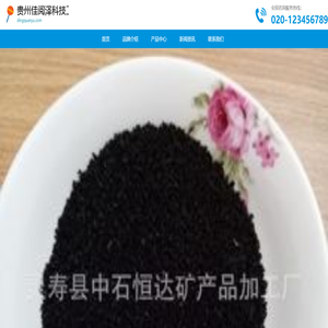 贵州佳阅泽科技工作室