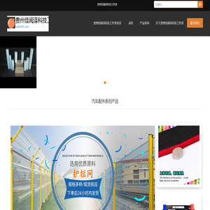 贵州佳阅泽科技工作室