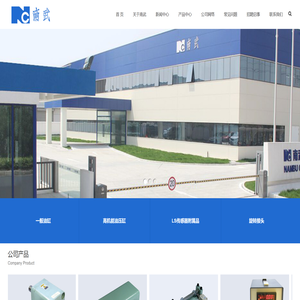 南武油缸(常州)有限公司