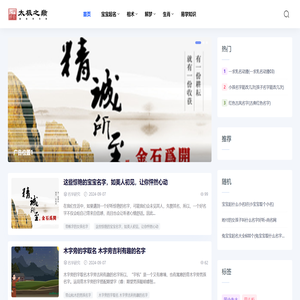 太极之巅易学网