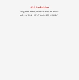 江苏中澳航空科技股份有限公司