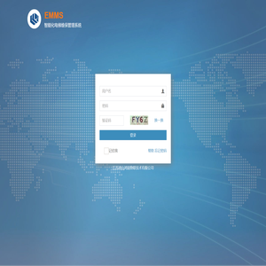 EMMS(基于物联网和云的电梯维保系统)