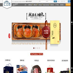 江苏汇江南信息科技有限公司