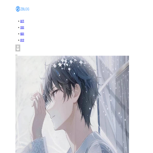 老赖黑名单