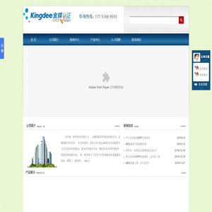 苏州致一软件科技有限公司