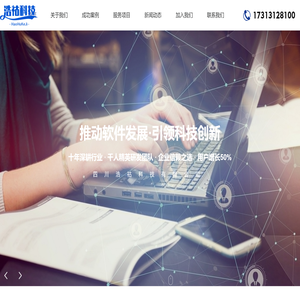 四川浩祜科技有限公司