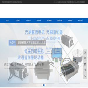 济南蓝玖电子科技有限公司