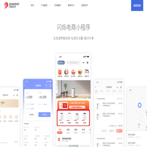 郑州闪烁网络科技有限公司