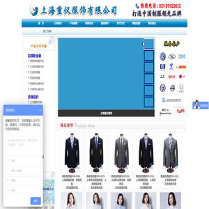 上海工作服定做