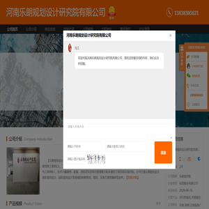 【可行性研究报告