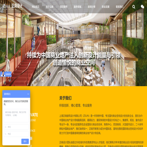 商场设计,大型购物中心设计,商业空间设计