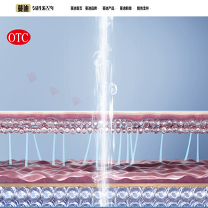 蔓迪米诺地尔酊