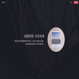 一望科技