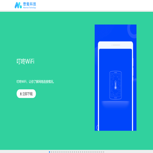 南通懋勉网络科技有限公司