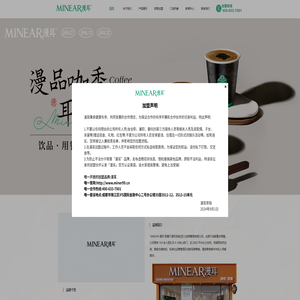 成都师凯瑞佳商贸有限公司