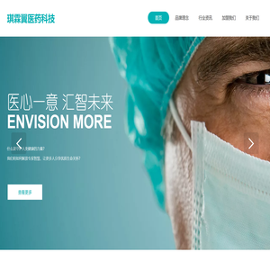 陕西琪霖翼医药科技有限责任公司