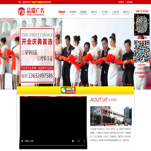 广州舞台搭建