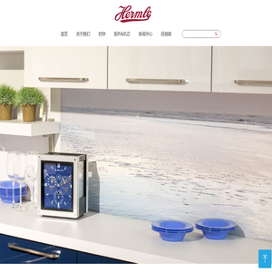 德国赫姆勒中文官网