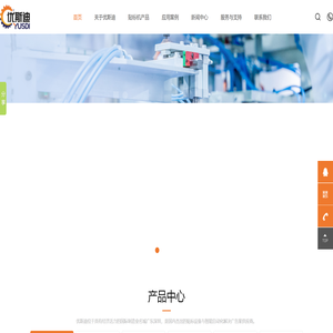 全自动贴标机厂家