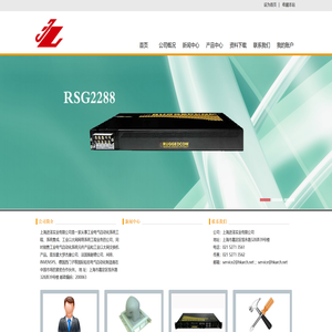 上海进泽实业有限公司