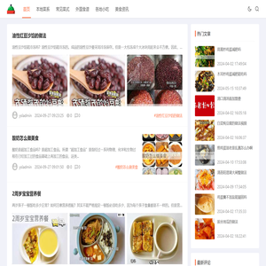 奇幻食谱大全网