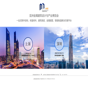 上海展业展览有限公司