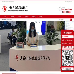 南京睿哲光电科技有限公司