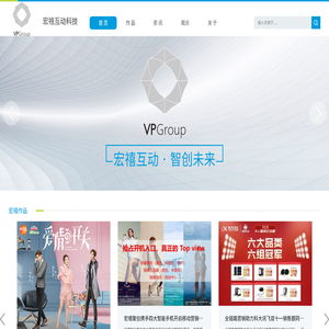 深圳宏禧互动科技股份有限公司