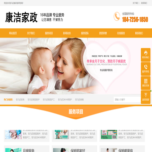 驻马店医院护工