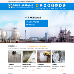 不锈钢酸洗钝化处理,金属表面酸洗钝化加工