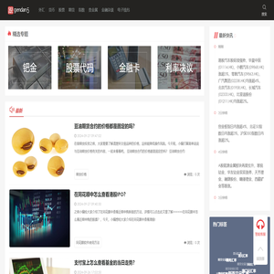 跟单网gendan5.com