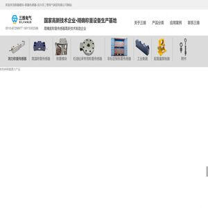 洪湖市吉禹医疗设备股份有限公司,体外碎石机的耗材,医疗器械生产