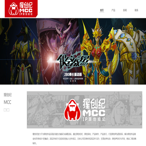 猩创纪猩创纪（厦门）文化科技有限公司