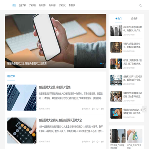 上海度融谷网络科技有限公司