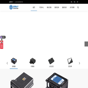 工程机械控制器