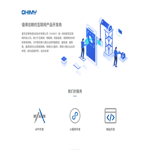 重庆瓦塔希诺信息技术有限公司