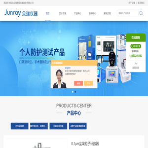 空气微生物采样器