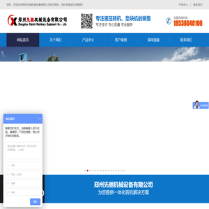 垫块机,水泥垫块机,全自动垫块机,静压垫块机,垫块机哪家好